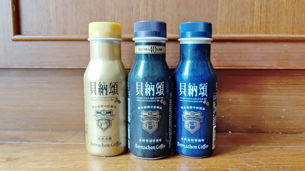 ベルナシオンコーヒー(Bernachon/貝納頌)
