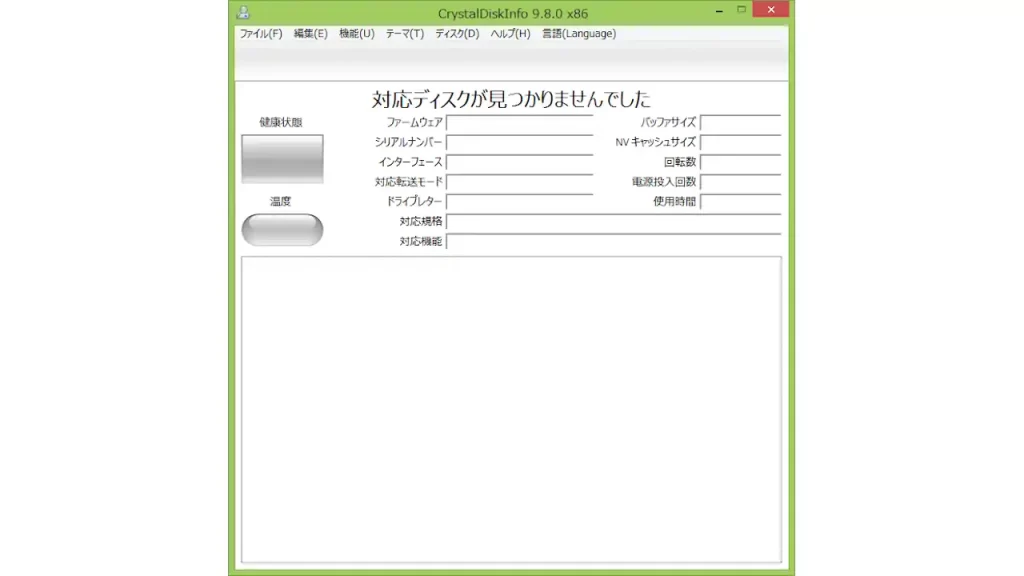 CrystalDiskInfoでeMMC搭載のネットブックX205TAを診断した結果
